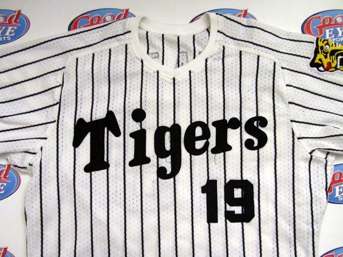 川尻哲郎1998年5月26日ノーヒット・ノーラン着用阪神タイガース直筆サイン入り実使用ジャージ