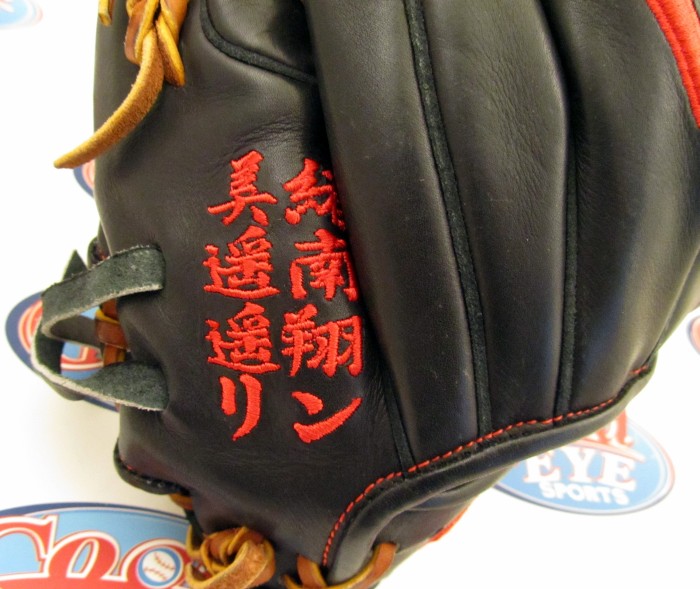 松井稼頭央2010年アストロズ【HOUSTON ASTROS】実使用グローブ